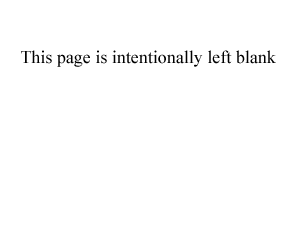 This page is left intentionally blank